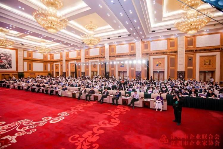奋进双区建设，勇当质量先锋——2021深圳500强企业榜单发布暨深圳企业建设综述