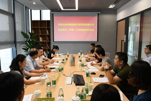深圳企业建设再提速 工作站揭牌仪式暨项目研讨会圆满举行