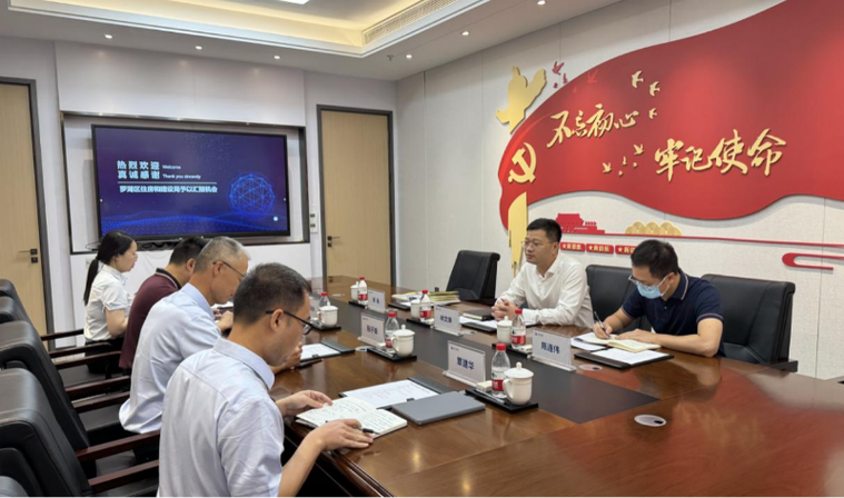 罗湖区住房和建设局党组书记林文焕同志带队走访深圳市深水水务咨询有限公司